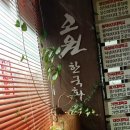 한국화(입문) 이미지