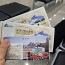 단산갈비 이미지