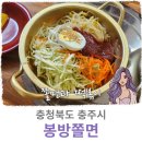 봉계13길 이미지