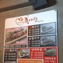 울산광역시 남구 수암동 행정복지센터 이미지
