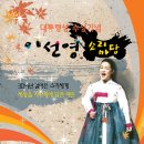 고양어울림누리 어울림극장 이미지