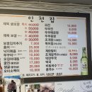 인천집 네이버블로그