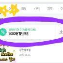 이문수퍼