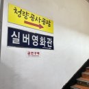 실버게임랜드 네이버블로그