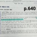 P-6401 이미지