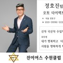 (주)진이어스