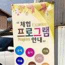체험의집꾸미룸 이미지