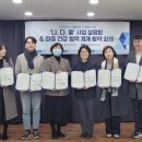 우만종합사회복지관 이미지