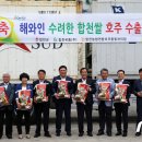 합천농협연합미곡종합처리장 이미지