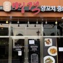 안정로13번길 이미지