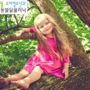 로뎀아동발달센터 이미지