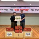 충주 현대식품 충북일보