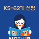 인지활동 전문가 양성 이미지