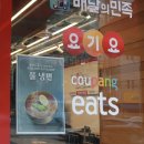 건뚱네김치속돼지 이미지