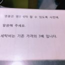 홈플러스세탁을위한사람들