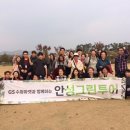 지에스투어 이미지