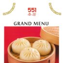 [오사카맛집] 551호라이 본점 - 오사카 만두 매출 1위의 위엄!