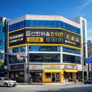 쿨한의원 네이버블로그