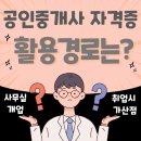 무진공인중개사무소 이미지