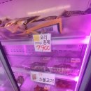 88정육점 이미지