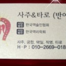 반야원 이미지