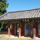 어변당화장실 이미지