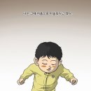 무빙 디즈니 드라마 웹툰 몇부작 8화 10화 공개일(시간) 이정하 고윤정 조인성 시즌2