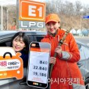 E1카서비스 아시아경제