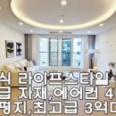 JK홈즈공인중개사사무소 이미지