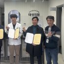 태성의원 이미지