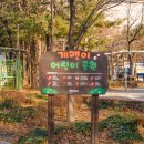 개맥이공원 이미지