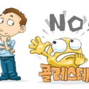 먹거리고기랑 이미지