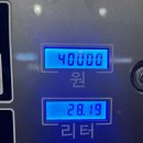 삼보주유소 이미지