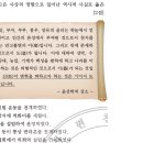 17회 한국사능력검정시험 고급 31번 해설 : 개화 상소와 동도서기 개화운동 이미지