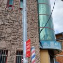 산격1동경로당 이미지