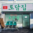 옛날통닭 맞은편 횡단보도 네이버블로그