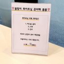 힐링명가 - 전주시 덕진구 오송1길 19 | 힐링명가