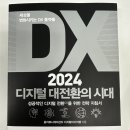 윤커뮤니케이션