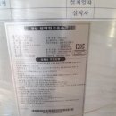 대덕전기 이미지