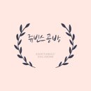 빈스공방