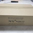 떡집호이야기 이미지