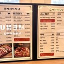 호박정육식당 서산점 이미지