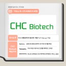 (주)씨에이치씨 이미지