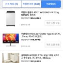 쿠팡체험단 10월 7일 후기