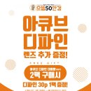 으뜸50안경 동탄점 이미지