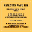 마카오박 이미지