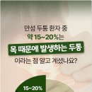 온새컴퓨터
