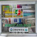 고창경로당 이미지