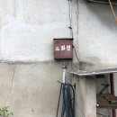 성광공업사