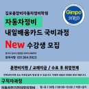 안녕자동차정비 네이버블로그